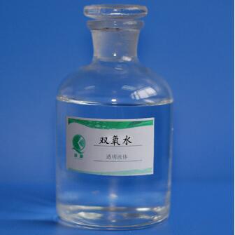 27.5%雙氧（yǎng）水