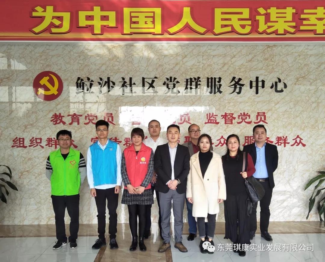 東莞市小蝌蚪影院實業發展有限公司