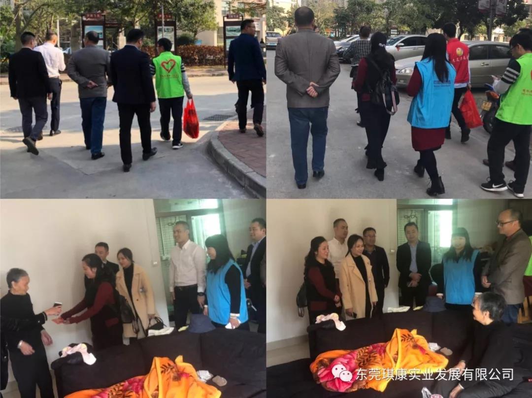 東（dōng）莞市小蝌蚪影院實業發展有限（xiàn）公司（sī）