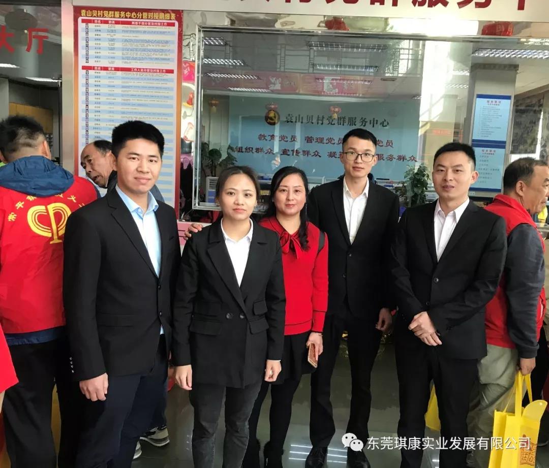 東莞（wǎn）市小蝌蚪影院實業發展有限公司