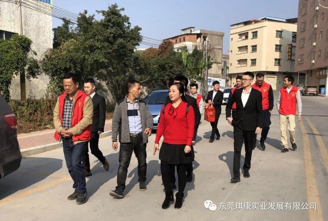 東莞市小蝌蚪影院實業發（fā）展有限公司