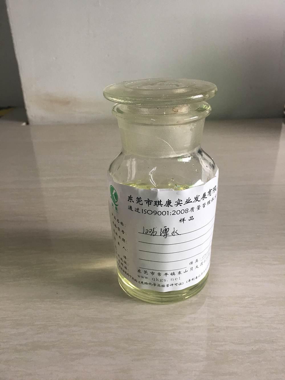 次氯酸（suān）鈉價格