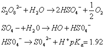過硫酸鈉溶液 過硫(liú)酸鈉溶液(yè)