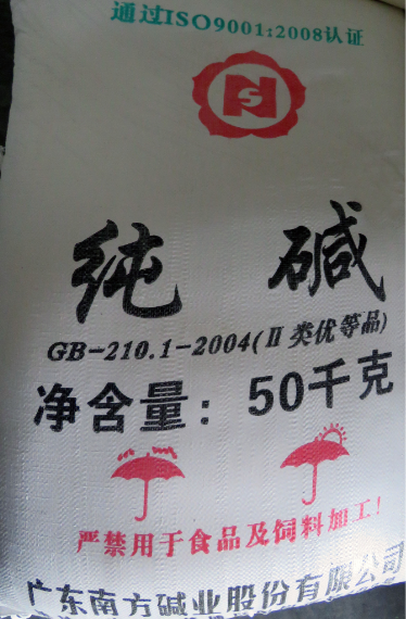 輕（qīng）質純堿用途
