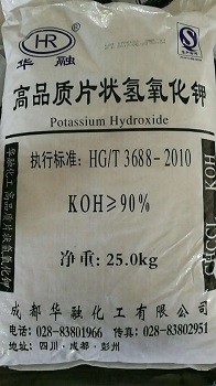 氫氧化鉀生產廠（chǎng）家