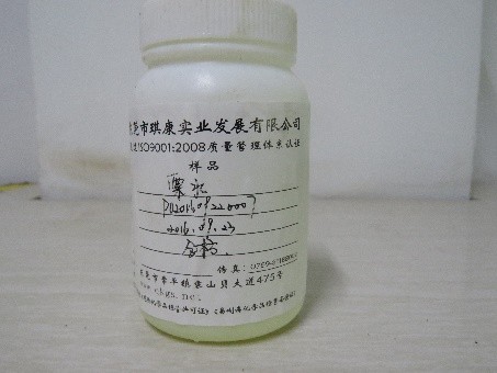 次（cì）氯酸鈉.jpg