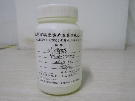 硝酸（suān）2.jpg