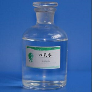 雙（shuāng）氧水（shuǐ）1.jpg